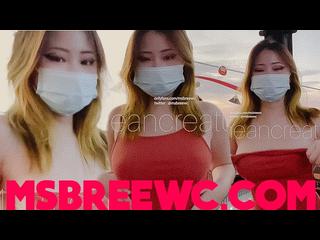 NAUGHTY SESSION : ON THE CABLE CAR - MSBREEWC