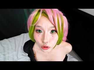 Няшка Мицури Канроджи Косплей — Жёсткий Секс и Минет Азиатки | Tantaly