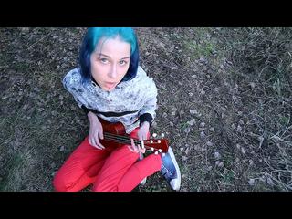 Fucked a Teen in the woods by the road | Old town road cover :)