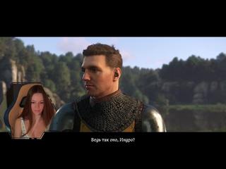 Начало: Kingdom Come Deliverance 2: девушки, рыцари, сражения Что еще есть в Средневековье?