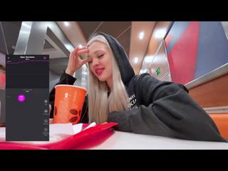 МОЙ ДРУГ УПРАВЛЯЕТ МОИМ ВИБРАТОРОМ LUSH В ОБЩЕСТВЕННОМ МЕСТЕ