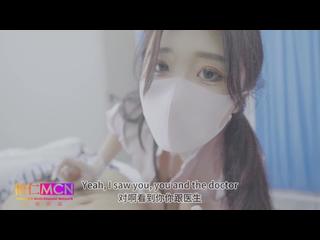 Coriander 菜菜 / 饥渴护士の治疗性措施 A Horny Nurse supports the doctor and patient with Sexual Remedies