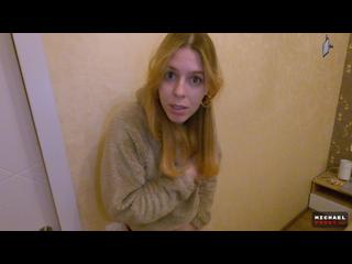 Roughly Uses Slutty Stepsisters Pussy