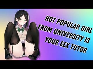 Hot Popular Girl From University Is Your Sex Tutor [Teaching You How To Get Me Off]
