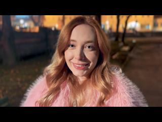 Я познакомился с бывшей одноклассницей и трахнул ее в тот же день!