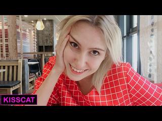 Public Agent Sex with Russian Teen in Mc'Donalds Toilet & Cum on Tits / Kiss Cat
