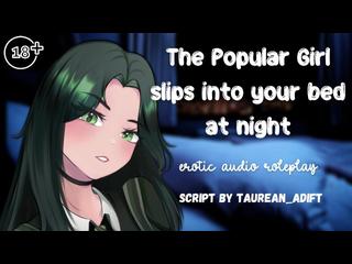 The Popular Girl Slips Into Your Bed At Night [Naughty Whispers] [Submissive Slut]