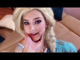 Эльза была Выебана как Шлюха-Холодное Сердце 2 Косплей Eva Elfie