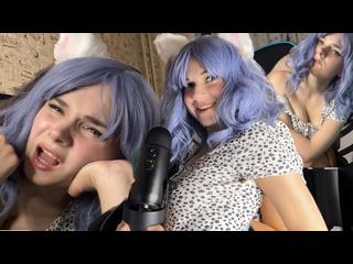 Молоденькая с синими волосами устроила мне ASMR и дала в попку