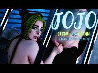 Jolyne Cujoh caught masturbating. Thorough body search - MollyRedWolf