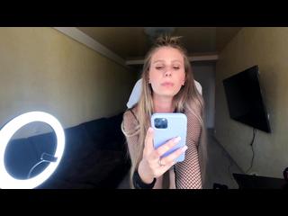 sex against the phone