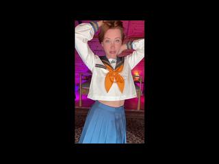 Cute униформа