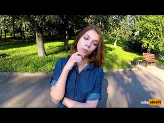 My first casting and my easiest money - Public Agent POV