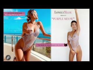 LonelyMeow Mia in PURPLE MEOW - long teaser preview