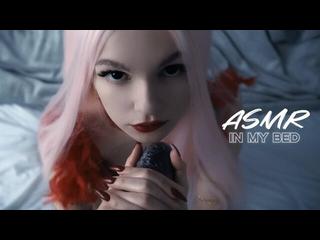 ASMR - IN MY BED | DIRTY LICKING, MOUTH SOUNDS, FINGERS LICKING, WET MASSAGE  + TRIGGERS | SOLY ASMR