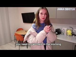 Я забронировал номер у незнакомца.