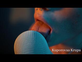 ASMR LICKING | Kuporovaa Krupa