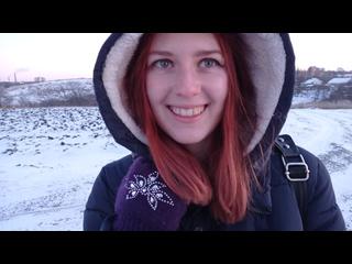 Секс на улице зимой - Заставила парня трахнуть себя