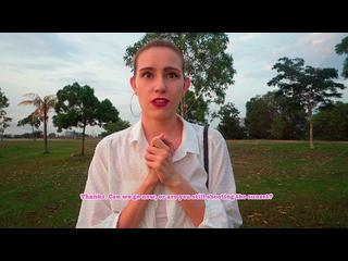 Public Agent - Risky Outdoor Sex with 18 Babe in Central Park / Kiss Cat