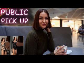 💦 Подобрал застенчивую красотку в торговом центре и трахнул ее мокрую киску | ЛинаКейн