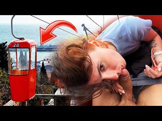 Yacht ride and public blowjob in funicular